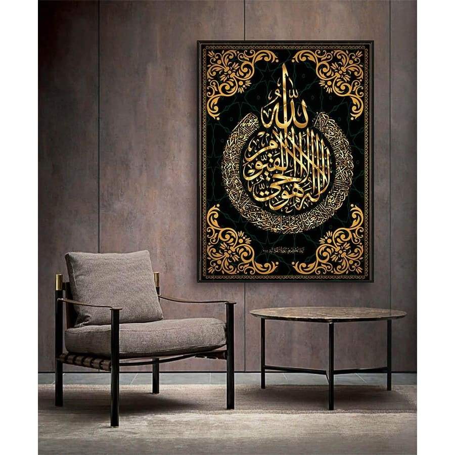 Arabic Calligraphy Wall Art - 60x80cm Unframed - wall