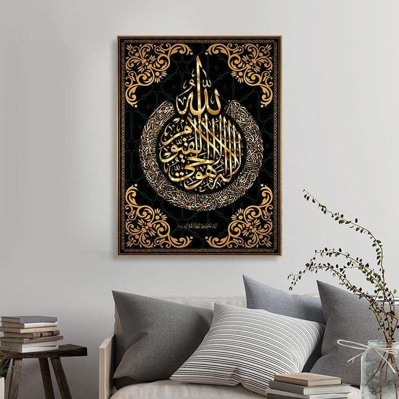 Arabic Calligraphy Wall Art - wall Sticker