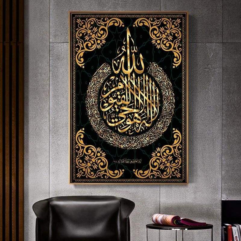 Arabic Calligraphy Wall Art - wall Sticker