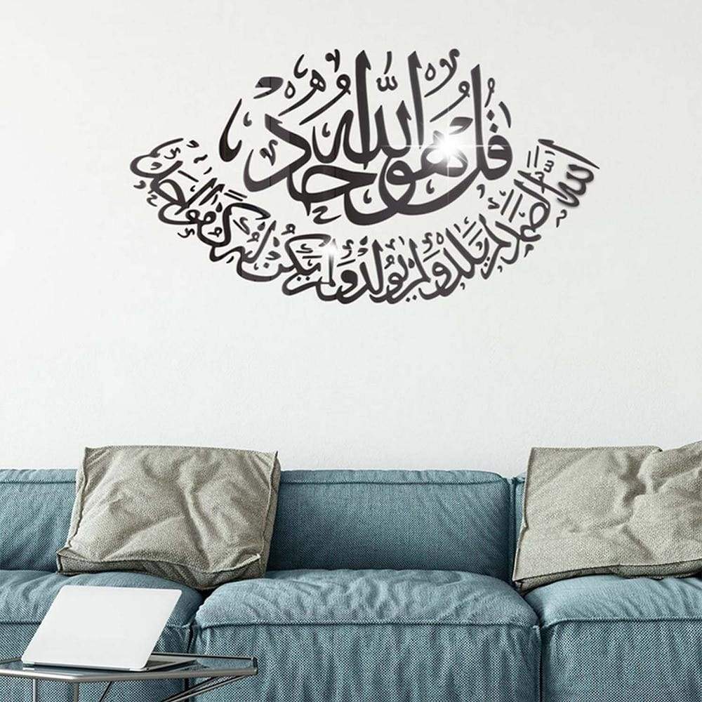 Arabic calligraphy wall sticker - black / 50x27cm - wall