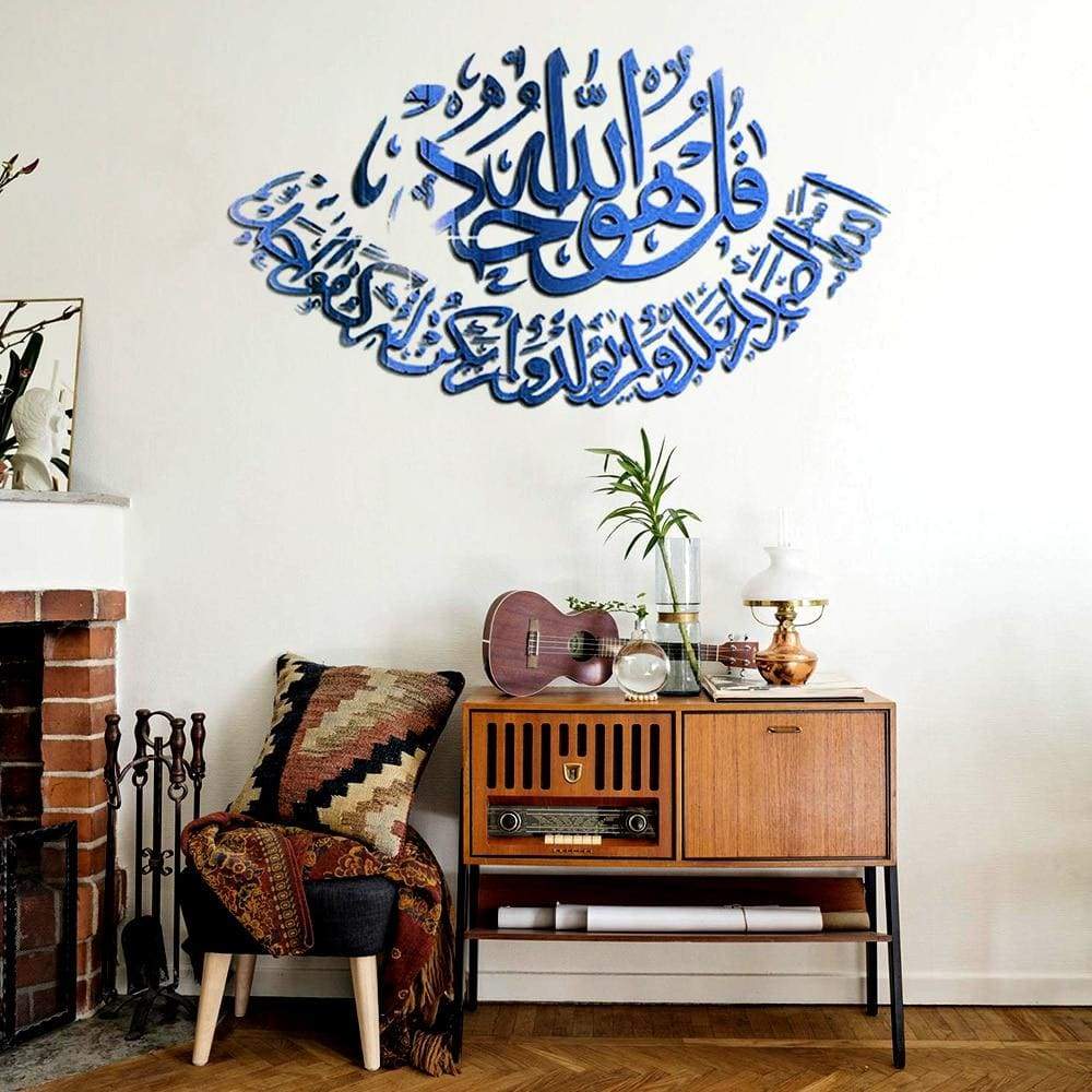 Arabic Calligraphy Wall Sticker - Blue / 50x27cm - wall