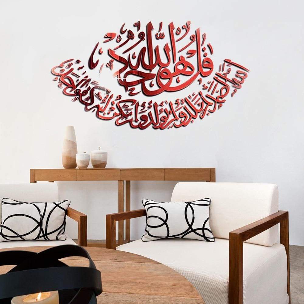 Arabic calligraphy wall sticker - red / 50x27cm - wall