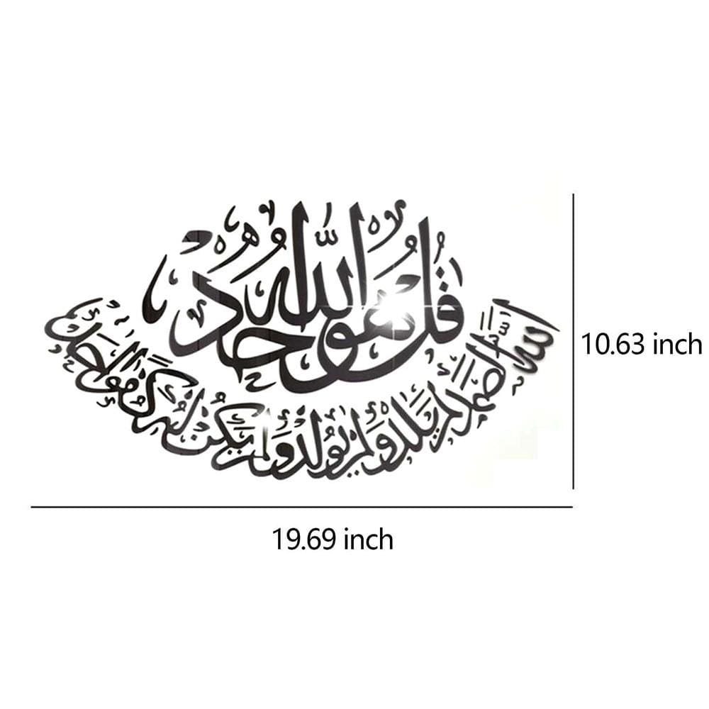 Arabic Calligraphy Wall Sticker - wall
