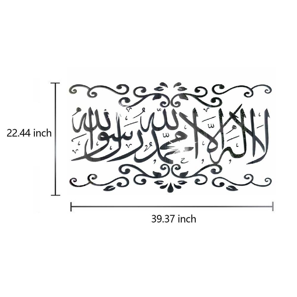Arabic wall stickers - wall sticker