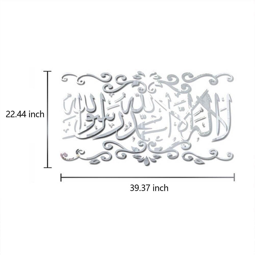 Arabic wall stickers - wall sticker